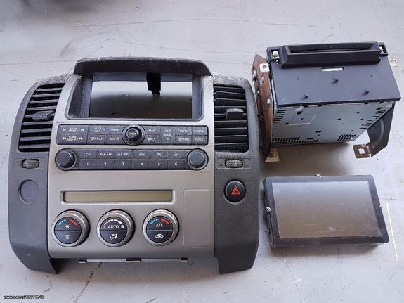NISSAN D40 NAVARA 4x4 '05-'15 // ΕΡΓΟΣΤΑΣΙΑΚΟ CD PLAYER ME NAVI, ΚΟΝΣΟΛΑ ΜΕ ΧΕΙΡΙΣΤΗΡΙΑ ΚΛΙΜΑΤΙΣΜΟΥ