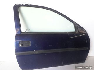 Πόρτα OPEL CORSA Hatchback / 3dr 1993 - 2000 ( B ) 1.0 i 12V (F08, F68, M68)  ( X 10 XE  ) (54 hp ) Βενζίνη #XC17743