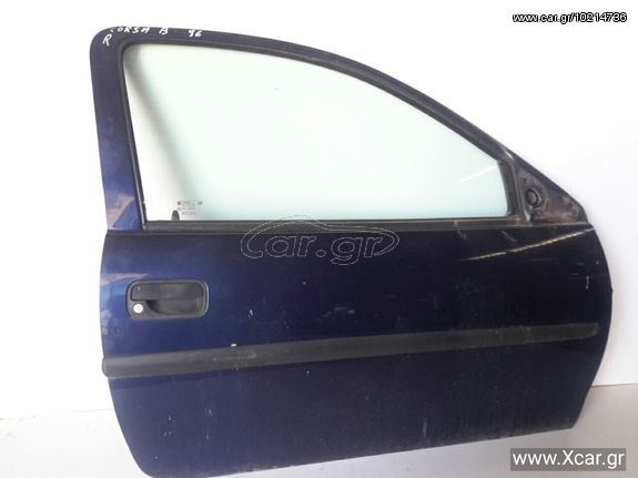 Πόρτα OPEL CORSA Hatchback / 3dr 1993 - 2000 ( B ) 1.0 i 12V (F08, F68, M68)  ( X 10 XE  ) (54 hp ) Βενζίνη #XC17743