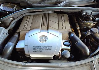 ΑΝΤΑΛΛΑΚΤΙΚΑ MERCEDES ML 500 (W164) 2005-2011 306HP 113.964 ΚΙΝΗΤΗΡΑΣ ΜΟΤΕΡ ΚΕΦΑΛΑΡΙΑ ΚΟΡΜΟΣ ΜΠΛΟΚ ΜΕΤΑΧΕΙΡΙΣΜΕΝΑ