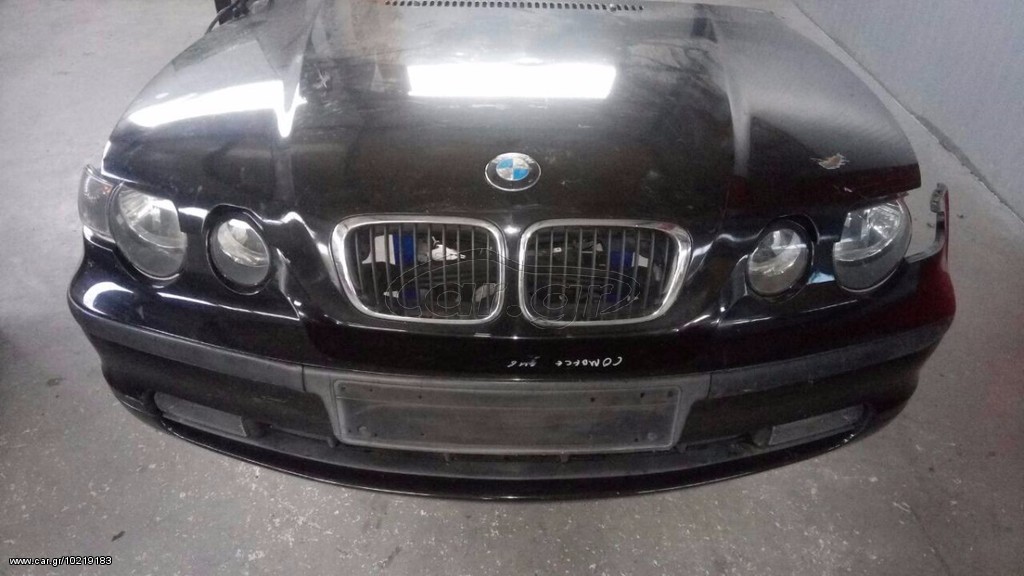 Μουρακι κομπλε BMW σειρα 3 E46 compact