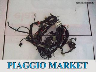 Καλωδιωση Piaggio Bev 250 ie. PIAGGIO MARKET. ΚΑΙΝΟΥΡΙΑ ΚΑΙ ΜΕΤΑΧΕΙΡΙΣΜΕΝΑ ΑΝΤ/ΚΑ