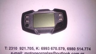 HUSQVARNA  TE-SM 610 ie ΟΡΓΑΝΟ ΨΗΦΙΑΚΟ-thumb-1
