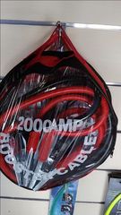 2000ah μονο16€