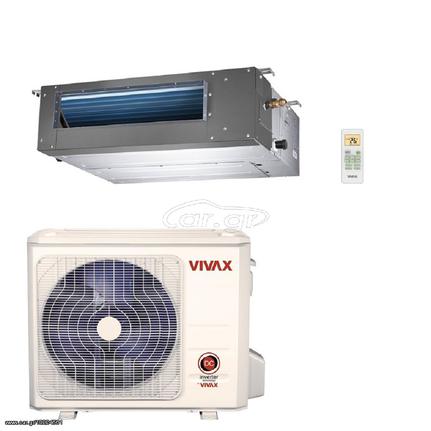 Σύστημα Αγωγού VIVAX 36-DT105AERI 36000BTU  + ΔΩΡΟ ΓΑΝΤΙΑ(ΕΩΣ 6 ΑΤΟΚΕΣ ή 60 ΔΟΣΕΙΣ)