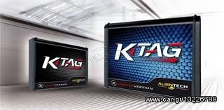 KTAG MASTER ΠΡΟΓΡΑΜΜΑΤΙΣΤΗΣ ΕΓΚΕΦΑΛΩΝ  ΕΥΡΩΠΑΪΚΌ ΚΑΙ ΌΧΙ ΚΙΝΈΖΙΚΟ ( 2 ΧΡΟΝΙΑ ΕΓΓΥΗΣΗ )