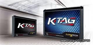 KTAG MASTER ΠΡΟΓΡΑΜΜΑΤΙΣΤΗΣ ΕΓΚΕΦΑΛΩΝ  ΕΥΡΩΠΑΪΚΌ ΚΑΙ ΌΧΙ ΚΙΝΈΖΙΚΟ ( 2 ΧΡΟΝΙΑ ΕΓΓΥΗΣΗ )