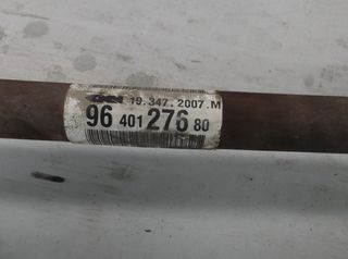 ΙΜΙΑΞΟΝΙΑ CITROEN C2 HFX-thumb-2