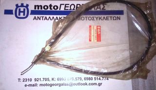 SUZUKI DR 250 ΝΤΙΖΑ ΚΟΝΤΕΡ