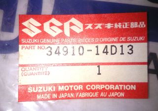 SUZUKI DR 250 ΝΤΙΖΑ ΚΟΝΤΕΡ-thumb-2