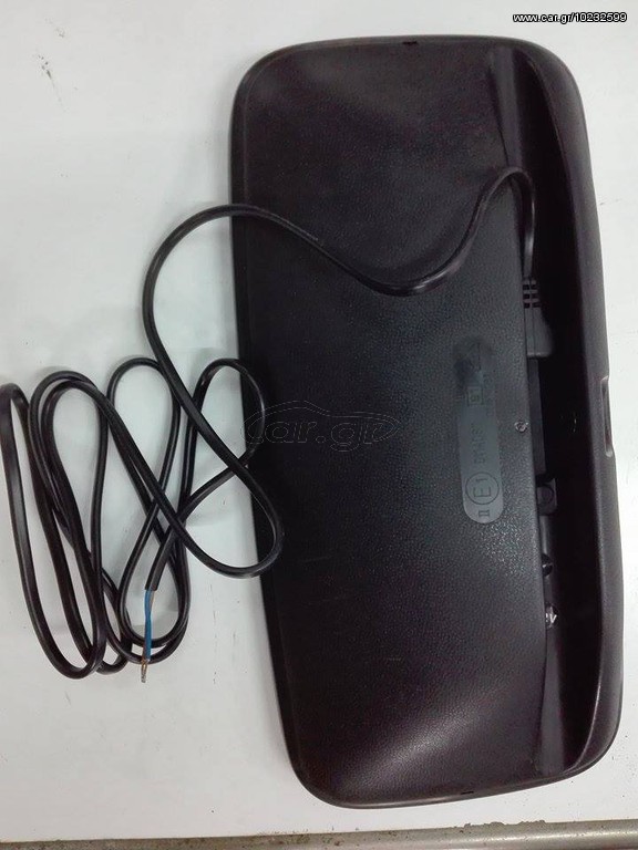 ΚΑΘΡΕΥΤΗΣ ΦΟΡΤΗΓΟΥ 12VOLT