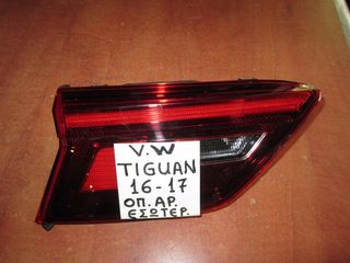 VW Tiguan 2016-2017 φανάρι πίσω αριστερό εσωτερικό