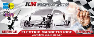 ΑΝΑΚΑΤΑΣΚΕΥΗ ΗΛΕΚΤΡΙΚΩΝ ΑΜΟΡΤΙΣΕΡ ΑΠΟ ΤΗΝ KM suspension
