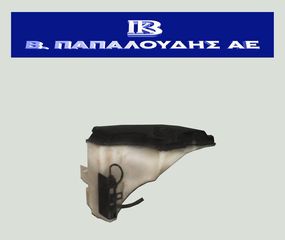 δοχείο υαλοκαθαριστήρων BMW Series 3 (E46) , Z4 (E85) , X3 (E83) & X5 (E53)