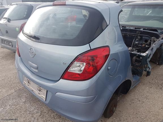 OPEL CORSA D '06-'14 // ΤΡΟΜΠΕΤΟ ΟΠ.