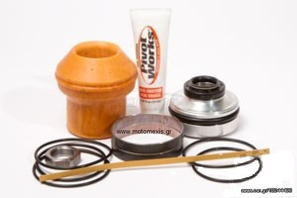 Pivot Works κιτ επισκευής πίσω ανάρτησης Honda CR250,CRF250R,CRF250X,CRF450R,CRF450X, YAMAHA YZ125,YZ250,YZF250,YZF450  ΤΗΛ2310512033