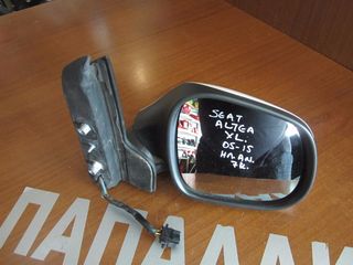 Seat Altea X.L 2005-2015 καθρέπτης δεξιός ηλεκτρικά ανακλινόμενος άσπρος 7 καλώδια