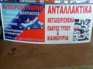 ΑΝΤΑΛΛΑΚΤΙΚΑ TOYOTA HAILUX '06-'11 ΑΚΡΑΞΟΝΙΑ ΗΜΙΑΞΟΝΙΑ ΚΡΕΜΑΡΓΙΕΡΑ ΨΑΛΙΔΙΑ ΓΕΦΥΡΑ ΜΕΤΑΧΕΙΡΙΣΜΕΝΑ