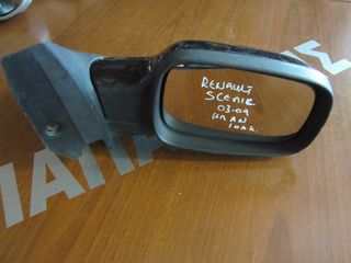 Renault Scenic 2003-2009 καθρέπτης δεξιός ηλεκτρικά ανακλινόμενος μαύρος