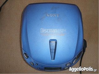 CD PLAYER SONY DISCMAN-thumb-3