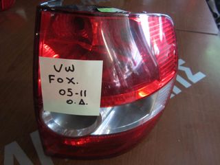 VW Fox 2005-2011 φανάρι πίσω δεξί . 
