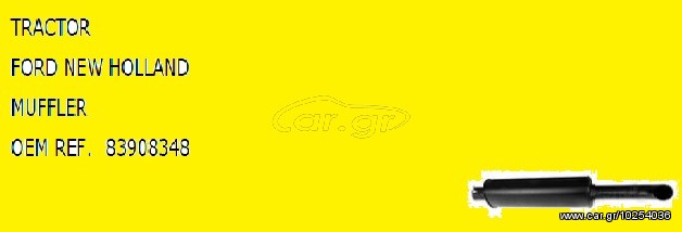 ΕΞΑΤΜΙΣΗ FORD