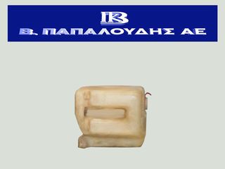 δοχείο νερού υαλοκαθαριστήρων VW GOLF Mk2(1H/1E)