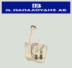 δοχείο νερού υαλοκαθαριστήρων με 2 μοτέρ FORD MAVERICK & MAZDA TRIBUTE  YL8Z17618AA