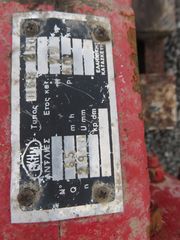 Ποτιστικά Kmc 2000-thumb-3