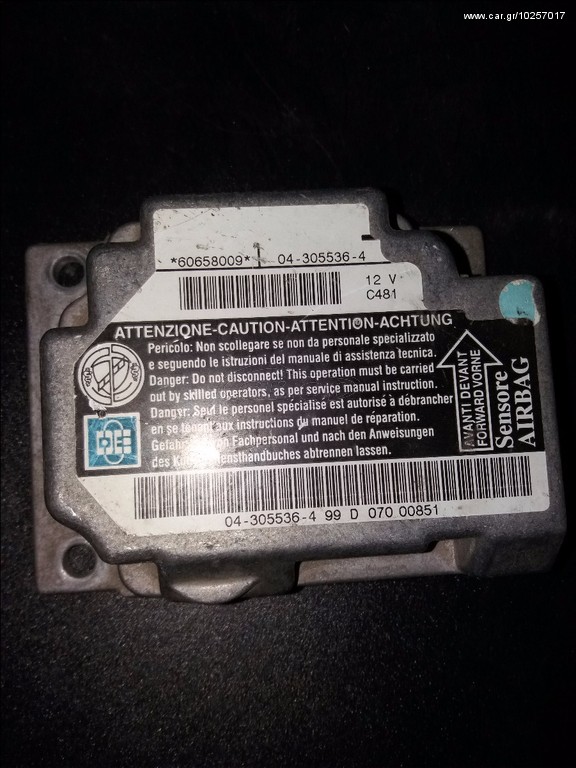 ΜΕΤΑΧΕΙΡΙΣΜΕΝΟΣ ΕΓΚΕΦΑΛΟΣ ΑΕΡΟΣΑΚΟΥ ALFA ROMEO 156 60658009