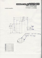 Καινούργιες ελαστικές ερπύστριες  GUMA-TECH γερμανικής κατασκευής για όλα τα δομικά μηχανήματα π.χ Airman, Bobcat, Case, CAT, Doosan, Gehl, Hitachi, IHI, Komatsu, Kobelco, Volvo, Yanmar-thumb-101