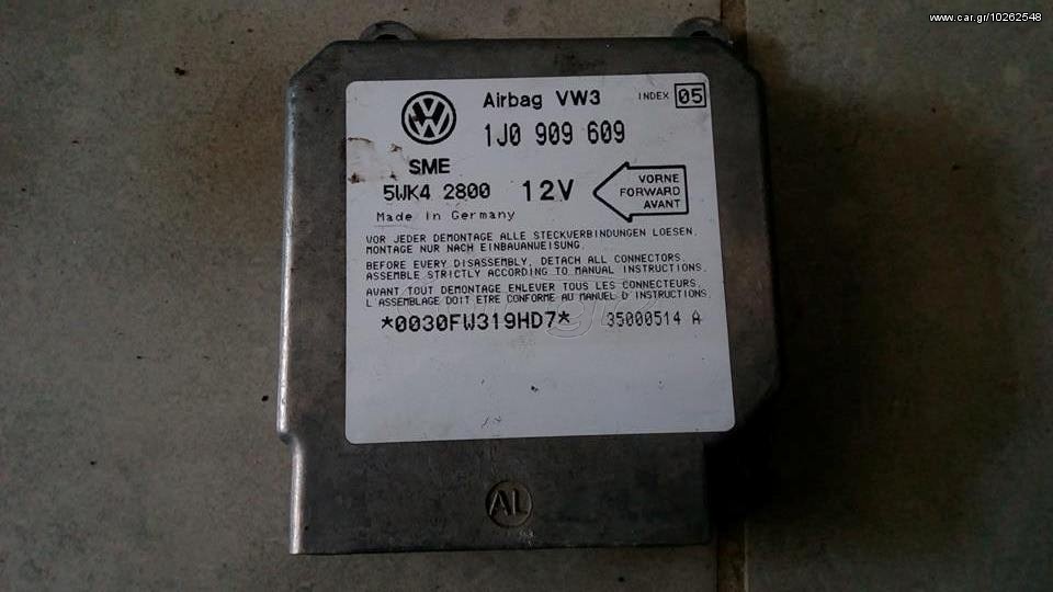 εγκέφαλος αερόσακου για για Seat ibiza / vw golf 4 '02 AUA 1,4 cc 
