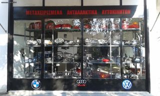 ΜΟΤΕΡ ΥΑΛΟΚΑΘΑΡΙΣΤΗΡΩΝ BMW E90 E92 E91 E93-thumb-2