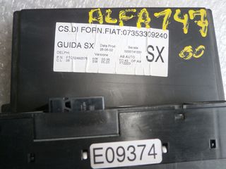 ALFA ROMEO 147 156 ΚΟΝΣΟΛΑ ΔΙΑΚΟΠΤΗΣ Α/C CLIMA -thumb-1