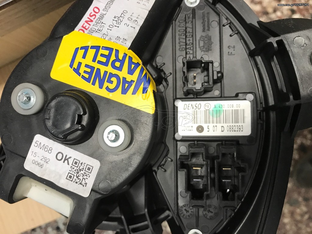 ΜΟΤΕΡ ΚΑΛΟΡΙΦΕΡ FIAT