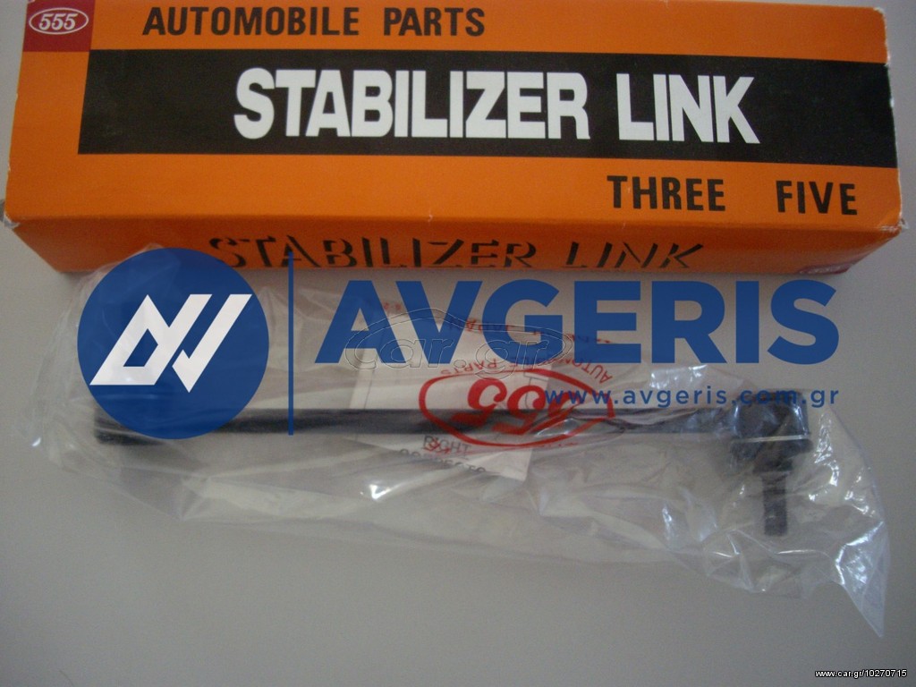 ΑΚΡΑ ΖΥΓΑΡΙΑΣ 555 SL-1800-M FORD MAZDA 1513343 D651-34-170