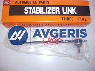 ΑΚΡΑ ΖΥΓΑΡΙΑΣ 555 SL-1800-M FORD MAZDA 1513343 D651-34-170-thumb-2