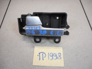 ΧΕΡΟΥΛΙ ΕΣΩΤΕΡΙΚΟ L FORD FOCUS 3ΘΥΡΟ  2004-2008