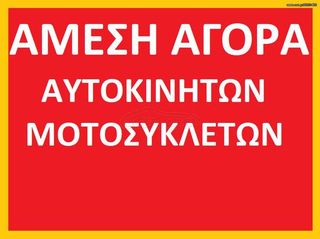Suzuki V-Strom 650 2005  *ΑΓΟΡΑΖΩ ΜΕΤΡΗΤΟΙΣ*-thumb-1