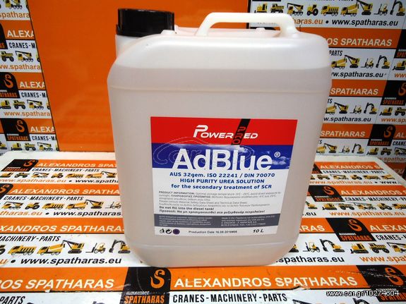 BlueSky Adblue Πρόσθετο Μείωσης Οξειδίων Αζώτου (10L)