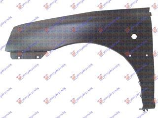 ΦΤΕΡΟ ΕΜΠΡΟΣ L     KIA  RIO 02-05