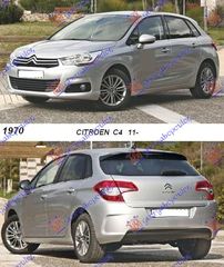 ΦΤΕΡΟ ΕΜΠΡΟΣ (ΕΥΡΩΠΗ) R     CITROEN  C4 11-15