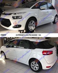 ΦΤΕΡΟ ΕΜΠΡΟΣ R     CITROEN  C4 PICASSO 14-