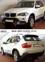 ΜΑΣΠΙΕ 2 ΠΟΡΤΕΣ ΔΕ     BMW  X5 (E70) 07-10