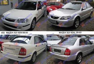 ΣΗΜΑ ΜΑΣΚΑΣ     MAZDA  323 SDN 98-03     MAZDA  323 F 98-03