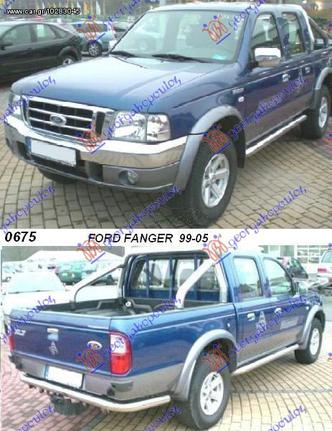 ΒΑΣΗ ΠΡΟΦΥΛΑΚΤΗΡΑ ΕΜΠ. 03- (=06610428 ΔΕ     FORD  RANGER 99-06