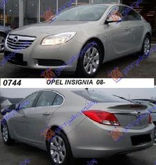 ΒΑΣΗ ΠΡΟΦΥΛ. ΕΜΠΡΟΣ ΜΕΤΑΛ. L     OPEL  INSIGNIA 08-13     SAAB  9.5 10-