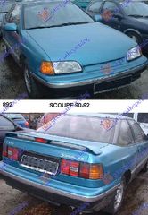 ΜΕΤΩΠΗ ΕΜΠΡΟΣ     HYUNDAI  SCOUPE 90-92