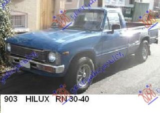 ΣΗΜΑ ΠΛΑΙΝΟ (HILUX)     TOYOTA  HI-LUX (RN 30/40) 79-84     TOYOTA  HI-LUX (RN 35/45) 79-84