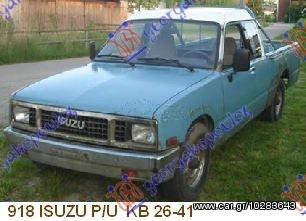 ΒΑΣΗ ΠΡΟΦΥΛΑΚΤΗΡΟΣ ΕΜΠΡΟΣ L     ISUZU  P/U KB26/41 83-87